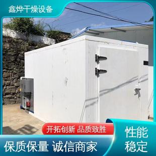 空气能热泵果脯烘干房 果蔬木材食品烘干机热风循环干燥箱小型箱式