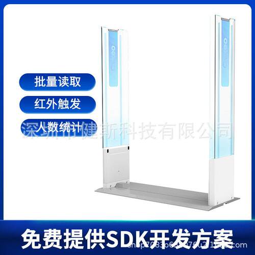 门智能通道案管理安全门仓CK-T12储产盘点物档资管理??r资fid防盗