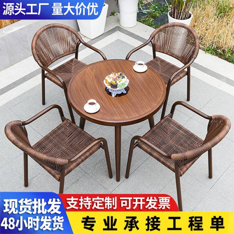 户外桌椅藤椅子三件套阳台喝茶看书休闲小茶几组合新中式藤编椅子