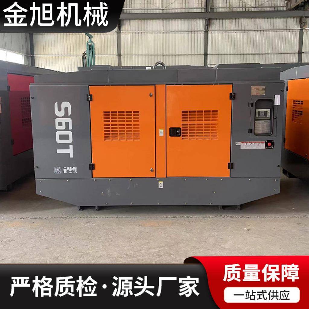 500SCY--25-34G 柴动螺杆式空气压缩机高效矿山开采机械设备