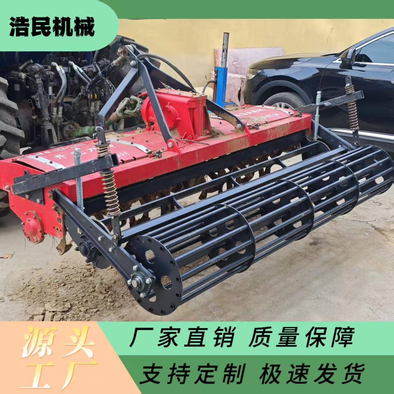 农用新款旋耕机双碎土滚 加厚减震 提升耕整效率适配多种旋耕机