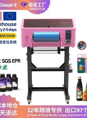 A3 Glass Cup Transfer Sticker UV DTF Printer machin