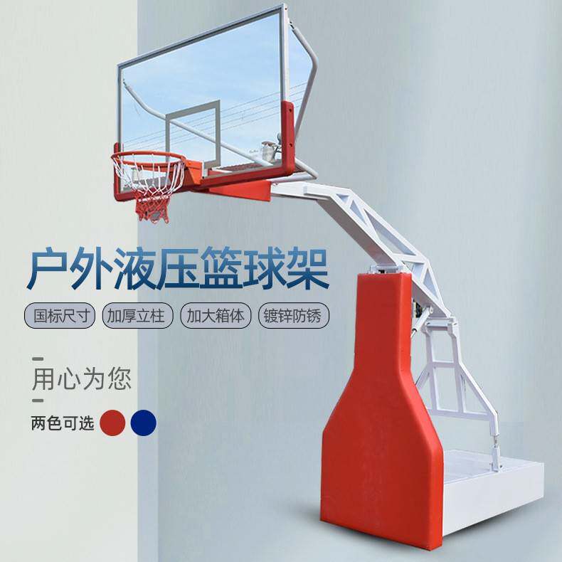 篮球架室内专业液压升降手动电动遥控行走赛事篮式可移动篮球框