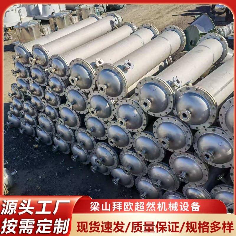 处理50平方不锈钢冷凝器 不锈钢钛材换热器 强制循环列管式冷凝器