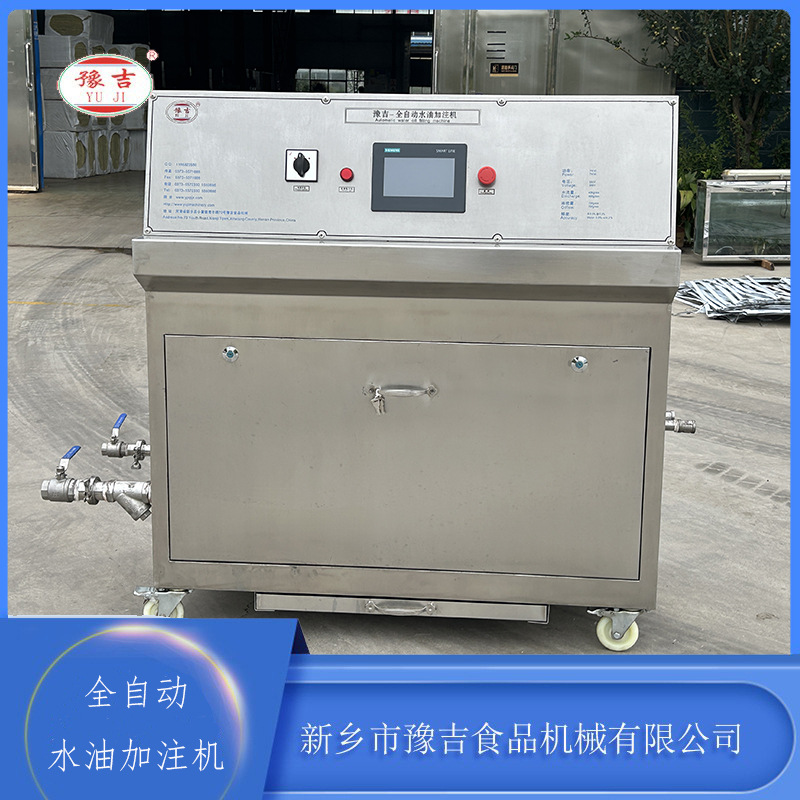 豫吉 食品机械 全自动加水加油机 最多可带六台和面机