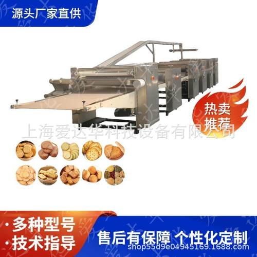 儿童手指饼干成型机 手指焦糖饼干生产线儿童早餐饼干机厂家直发