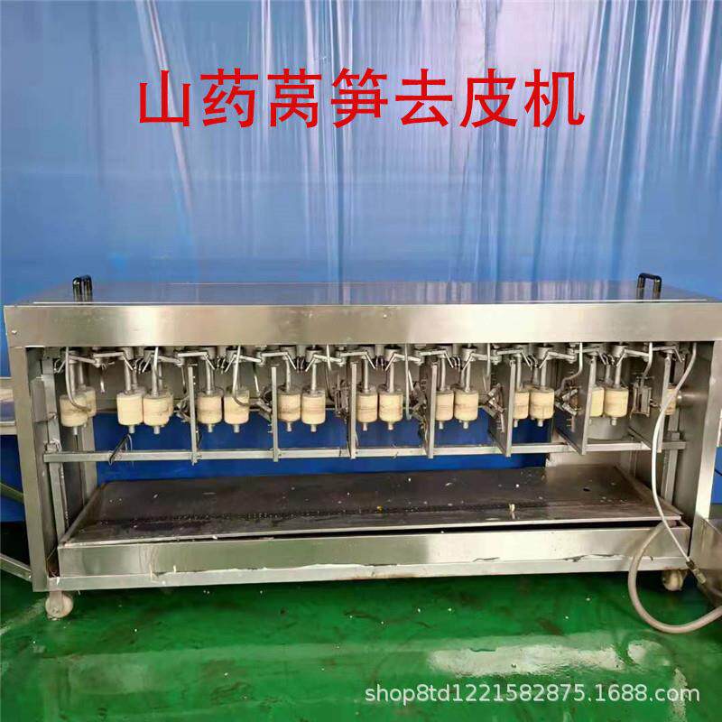 莴笋削皮机山药丝瓜蛇瓜去皮机贡菜加工设备自动山药削皮机多功能
