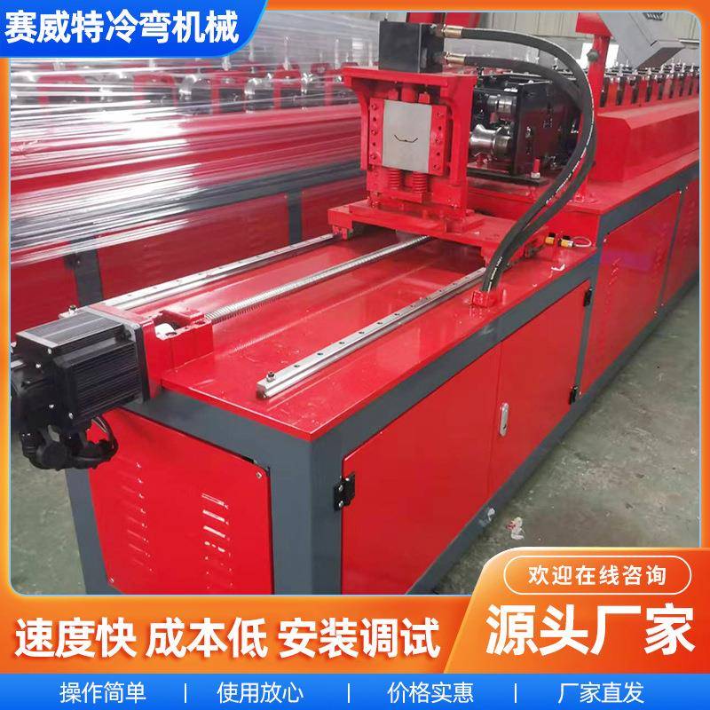 不锈钢厨具骨架成型机 几字型厨柜加强筋撑子机设备 异型冷弯机器