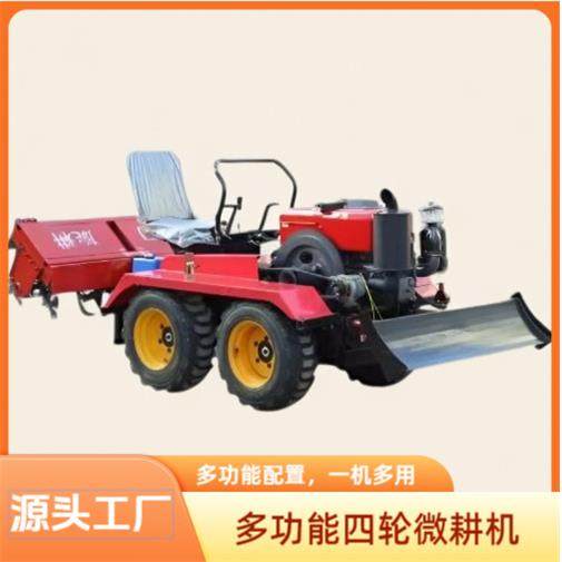 多功能微耕机深耕碎土轻松开垦硬土适用于果园菜地耐用防锈材质,农机/农具/农膜,耕种机械/微耕机/开沟机,淘宝优惠券,粉丝福利购,淘宝优惠卷