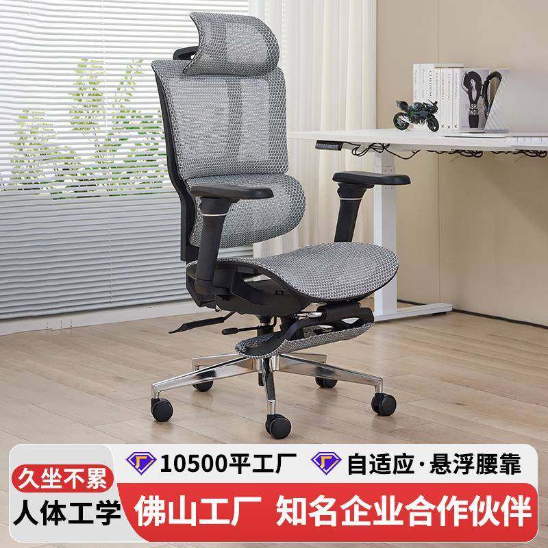 人体工学椅办公室4D扶手办公椅网布护腰午休椅3D升降枕头电脑椅,商业/办公家具,办公电脑椅/职员椅,淘宝优惠券,粉丝福利购,淘宝优惠卷