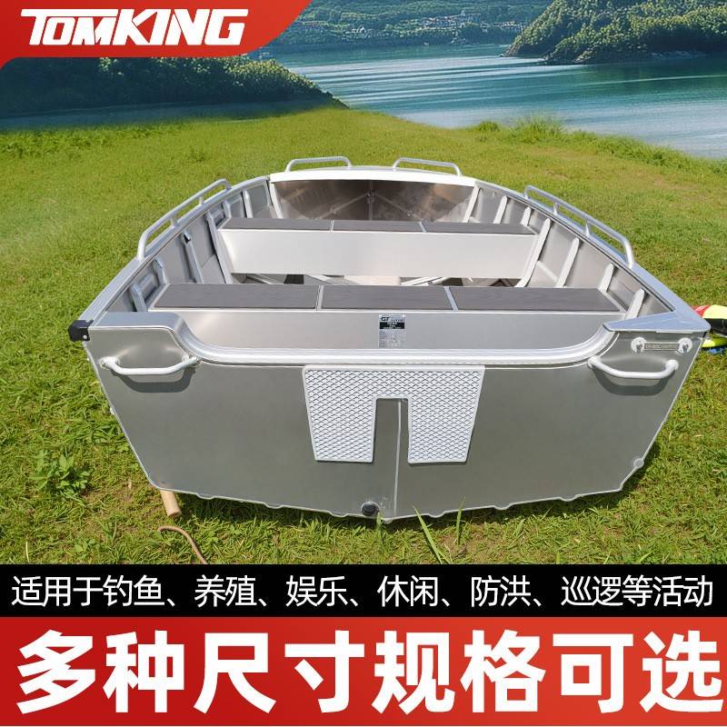 3.3M证书铝合金船铝艇快艇高速艇汽艇冲锋舟钓鱼船渔船路亚养殖船