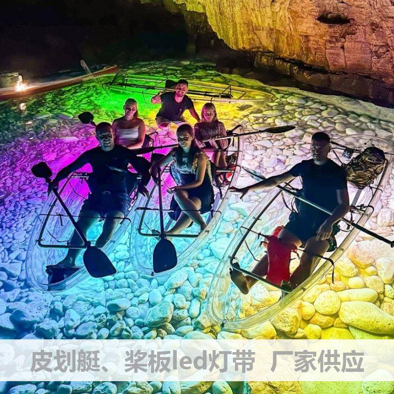 皮划艇桨板LED灯防水夜划灯冲浪板配件SUP氛围线灯跨境供应