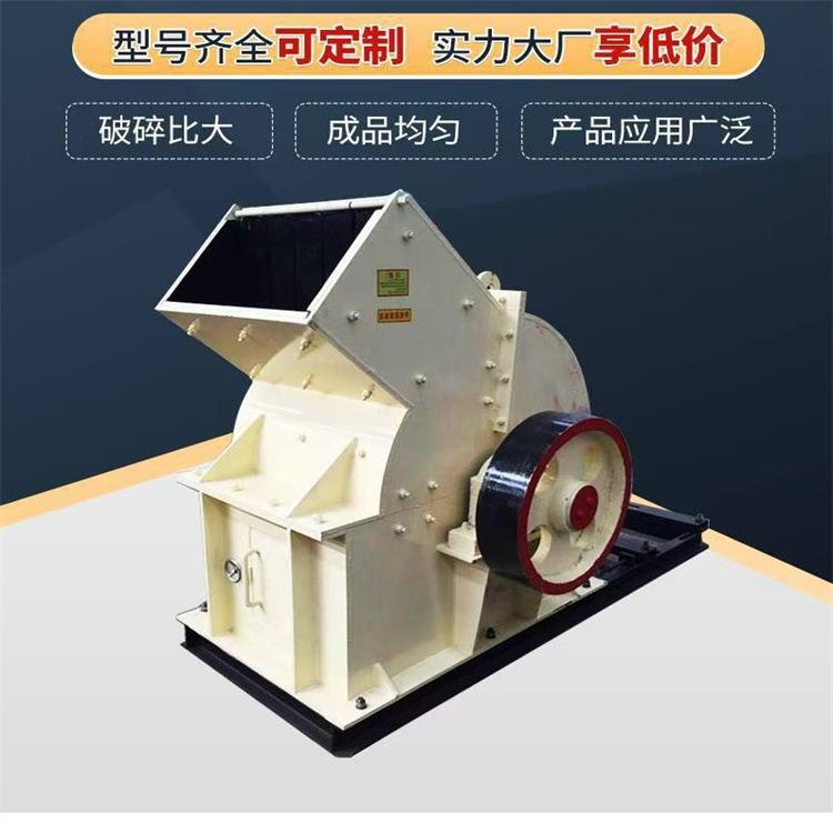锤式破碎机鹅卵石碎石机移动制砂机煤矸石水泥块建筑垃圾粉碎机