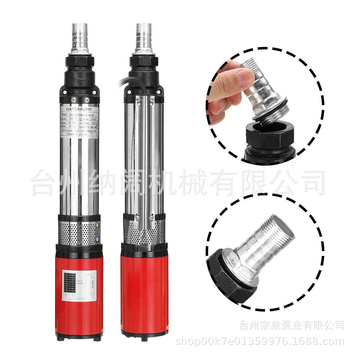 高扬程12V太阳能深井泵24V直流潜水泵农用灌溉花园抽水泵DCpump