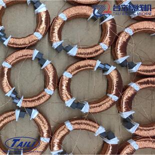 半圆互感器飞叉绕线机钳形电流表/钳形表线圈绕线机开口式互感器