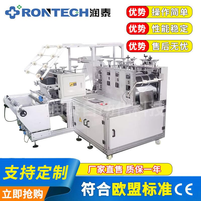 全自动葡萄套袋制袋机无纺布橡皮筋收口育果袋香蕉苹果桃袋设备