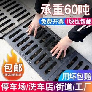 雨水井篦子格栅雨水口过滤网井盖铸铁重型下水道盖板明沟排水沟盖