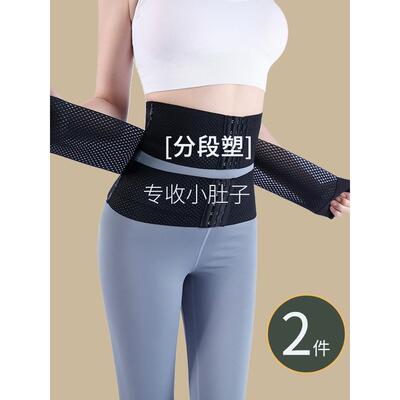 产后强力束腰收腹带女收小肚子塑腰带塑形束身塑身盆骨带薄款腰夹