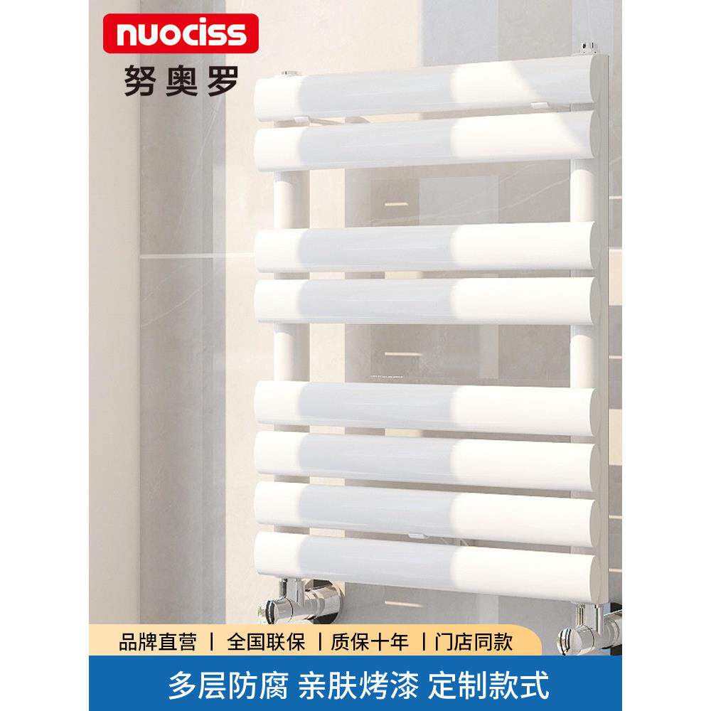 努奥罗钢制小背篓背筐水暖暖气片家用卫生间壁挂散热器测量定制