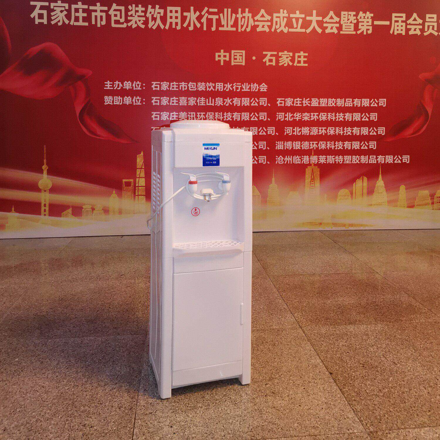 MIXUN 美讯 乐氏 饮水机 桶装水水站 纯净水厂 饮水机 家用