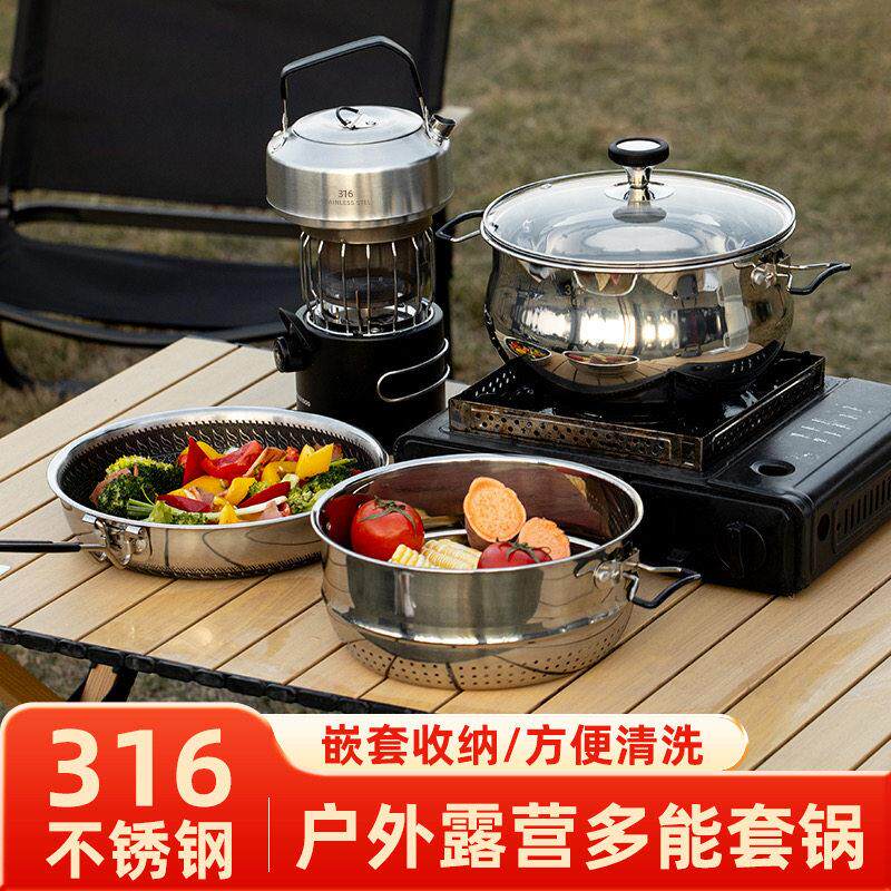 户外锅具套装316不锈钢套锅可折叠煎锅可携式露营炊具手柄可折叠