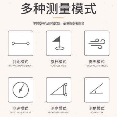 激光测距仪望远镜600米1000米1500米测速测高测角电杆户外