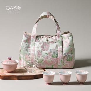 云杨茶舍桃花仙子茶具收纳包大容量户外便携式旅行露营托特包女士