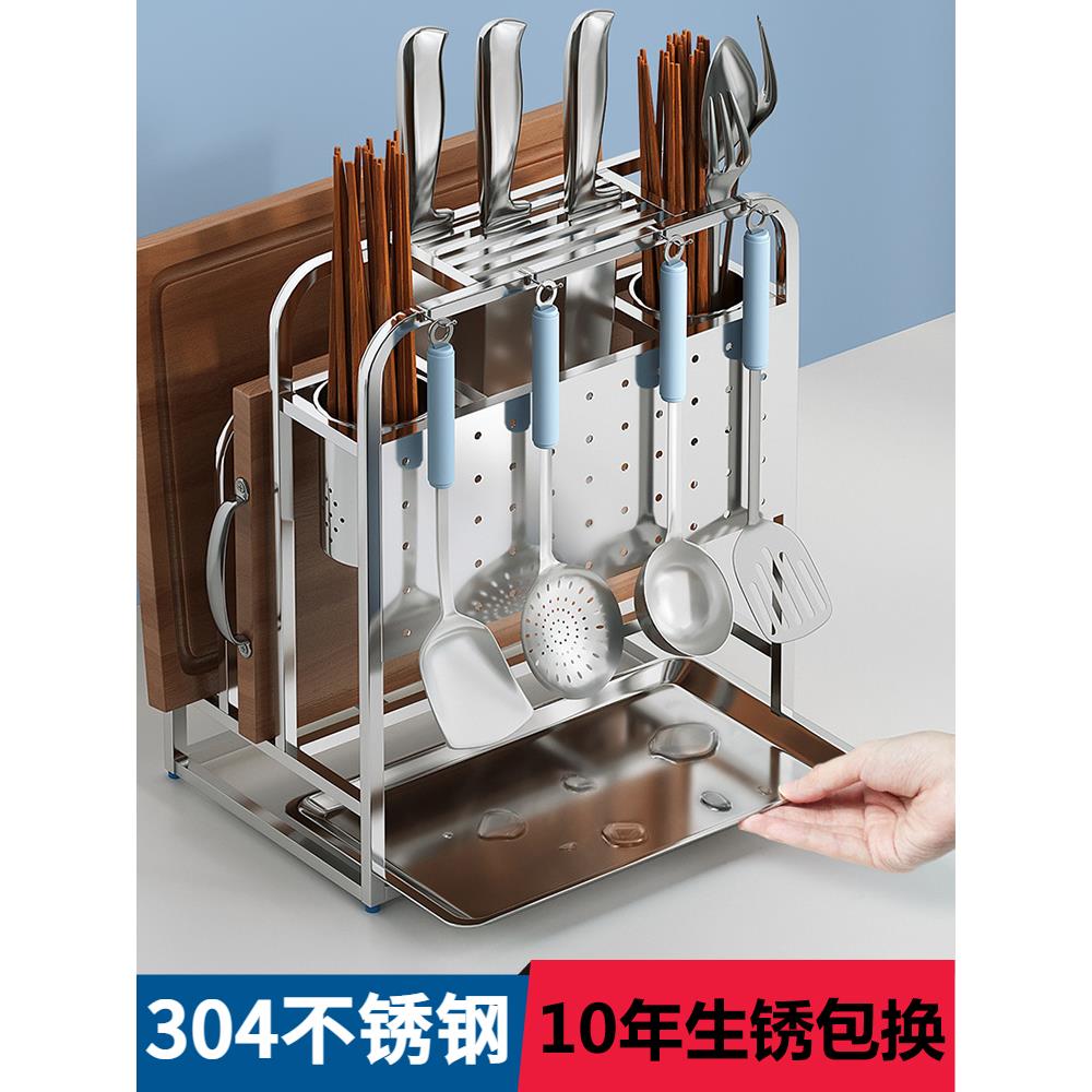 304不锈钢刀架置物架厨房菜刀菜板放筷笼一体砧板筷子刀具收纳架