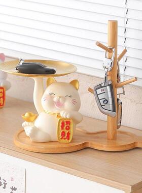 创意招财猫入户玄关钥匙收纳摆件进门鞋柜桌面装饰品乔迁入宅摆件