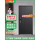 星月神新国标4级防盗门家用入户门甲级防火门隔音隔热四防