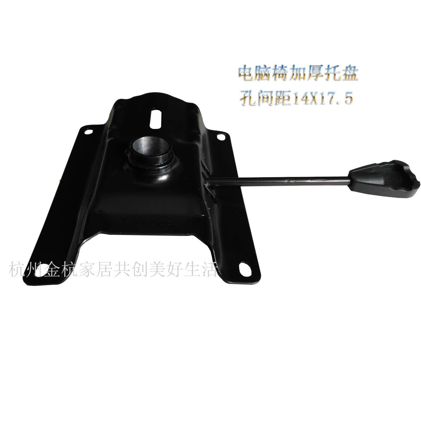 包邮加厚电脑椅托 托盘工作托 托防爆底盘职员椅办公椅转椅通用托