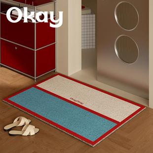 okay撞色拼贴丝圈入户地垫门口家用可裁剪 pvc耐脏防滑除尘脚垫子