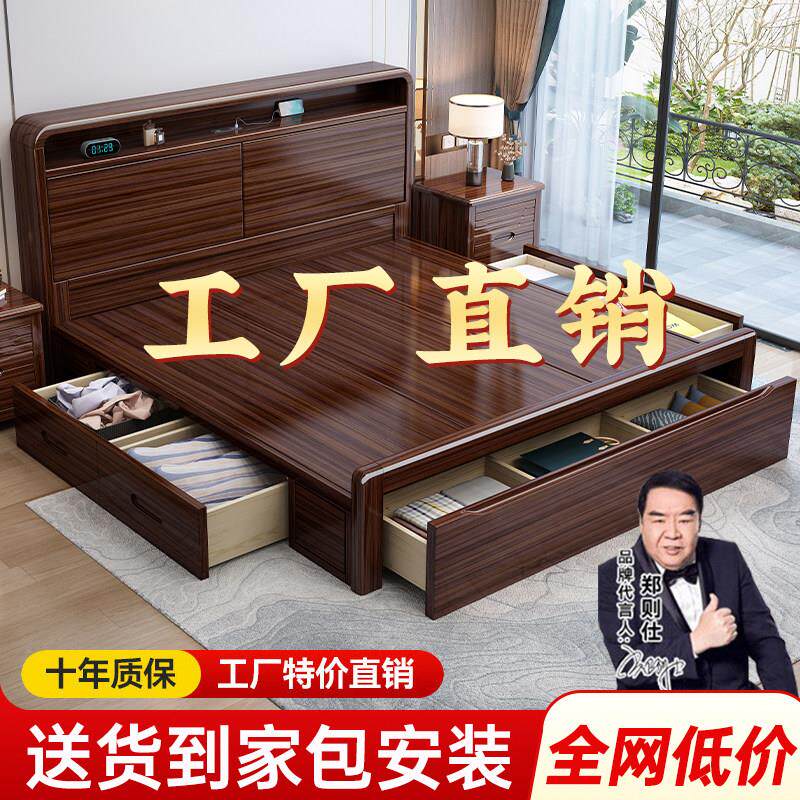 新中式乌金木实木床家用卧室1米8大床尾抽床1米5气压箱框储物床