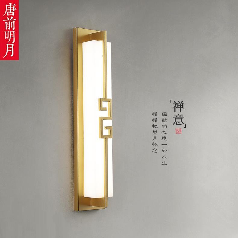 新中式金色轻奢壁灯客厅背景墙长条走廊过道仿云石卧室创意床头灯