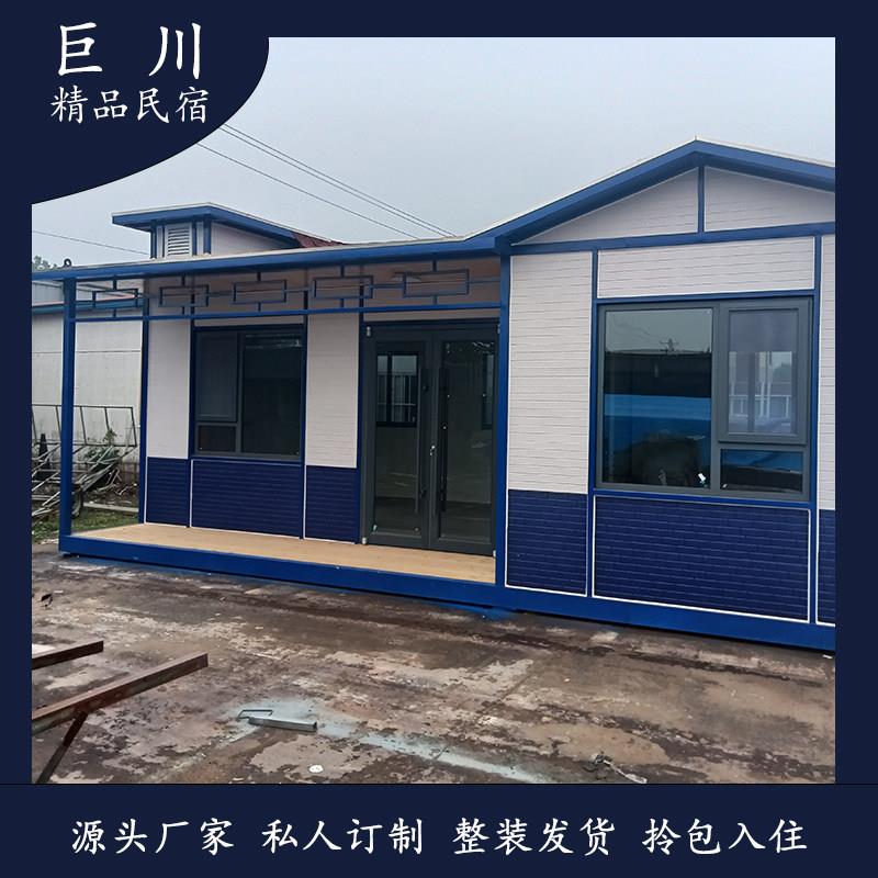 移动别墅房钢结构房屋办公室活动房移动厕所厨房