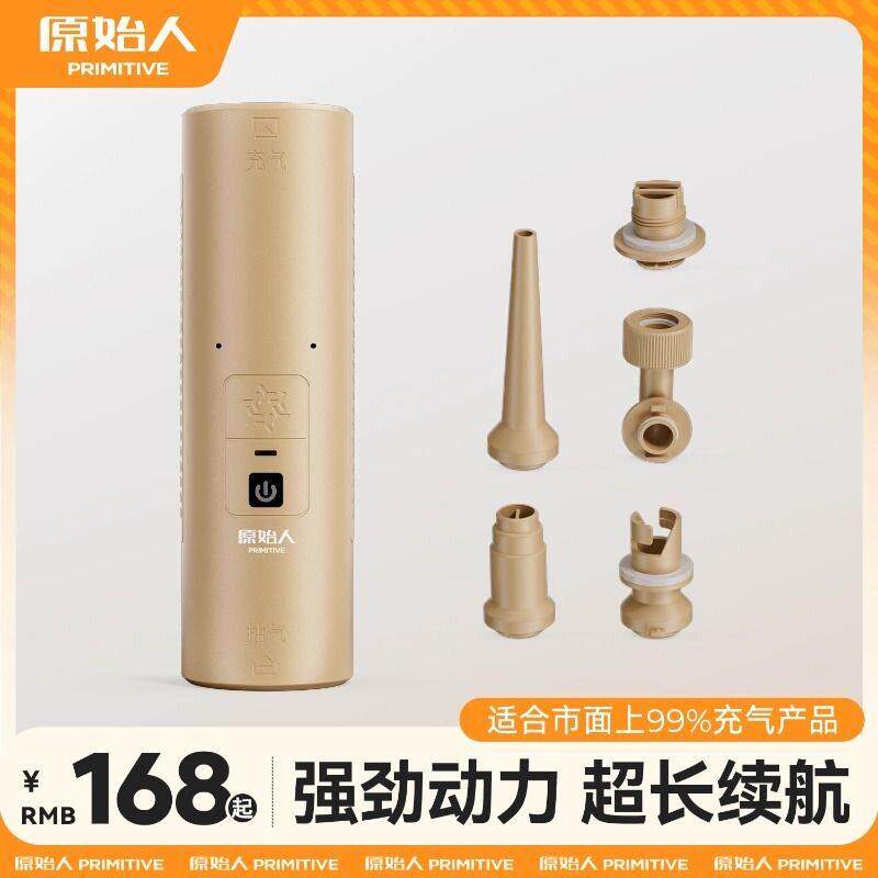 原始人打气机户外露营抽充两用桨板气垫床垫帐篷皮划艇电动打气泵
