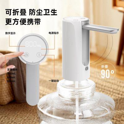 无线电动抽水器桶装水家用矿泉饮水机纯净水自动出水压水器上水器