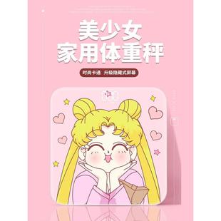 卡通可充电电子秤可爱粉色女孩心脏体重秤家用精确人体体重秤减肥