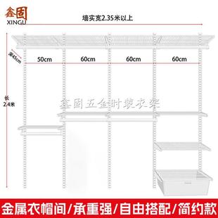 定制步入式金属衣柜上墙aa柱储物间开放式衣帽间砌墙挂衣架衣柜