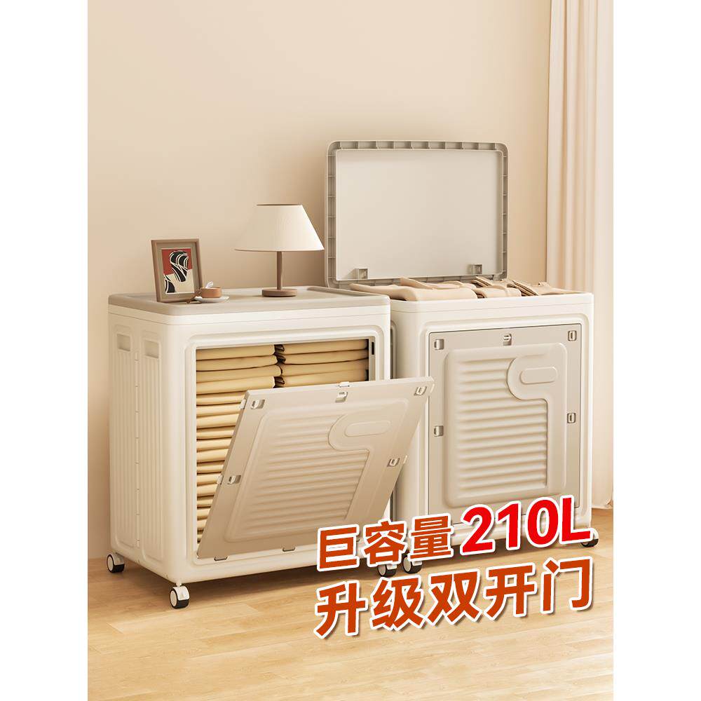 日本收纳箱大容量超大衣服专用被子整理箱带轮可移动翻盖式储物柜