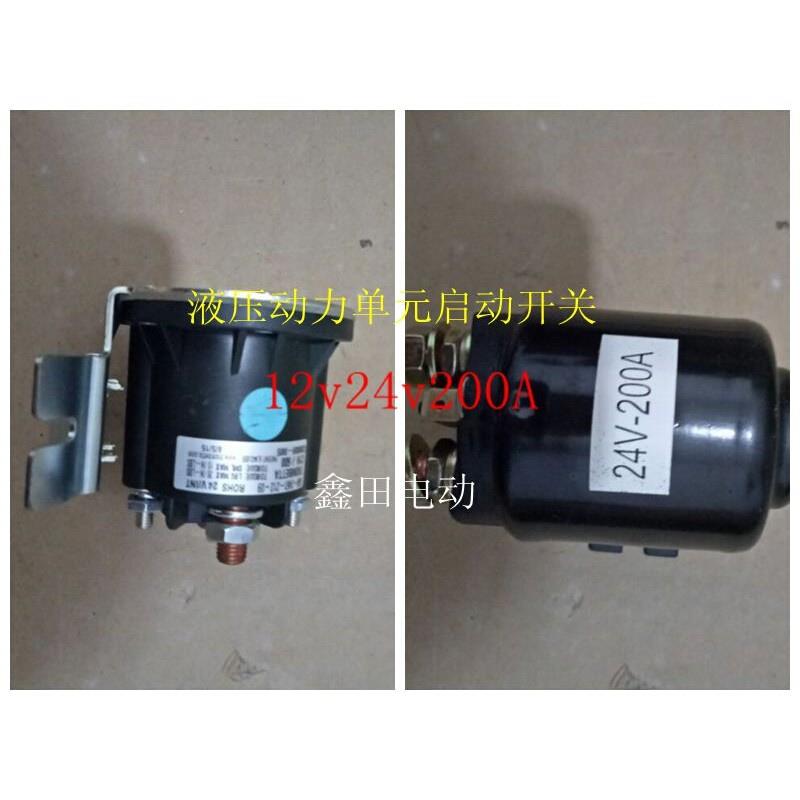 12v24v200A电动环卫车、汽车尾板、升降平台、继电器、接触开关。