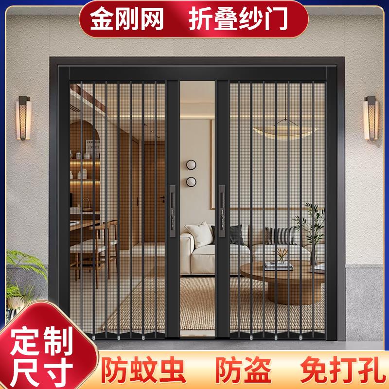 金刚网折叠纱门推拉式隐形入户门定制铝合金防盗蚊带锁伸缩沙窗门