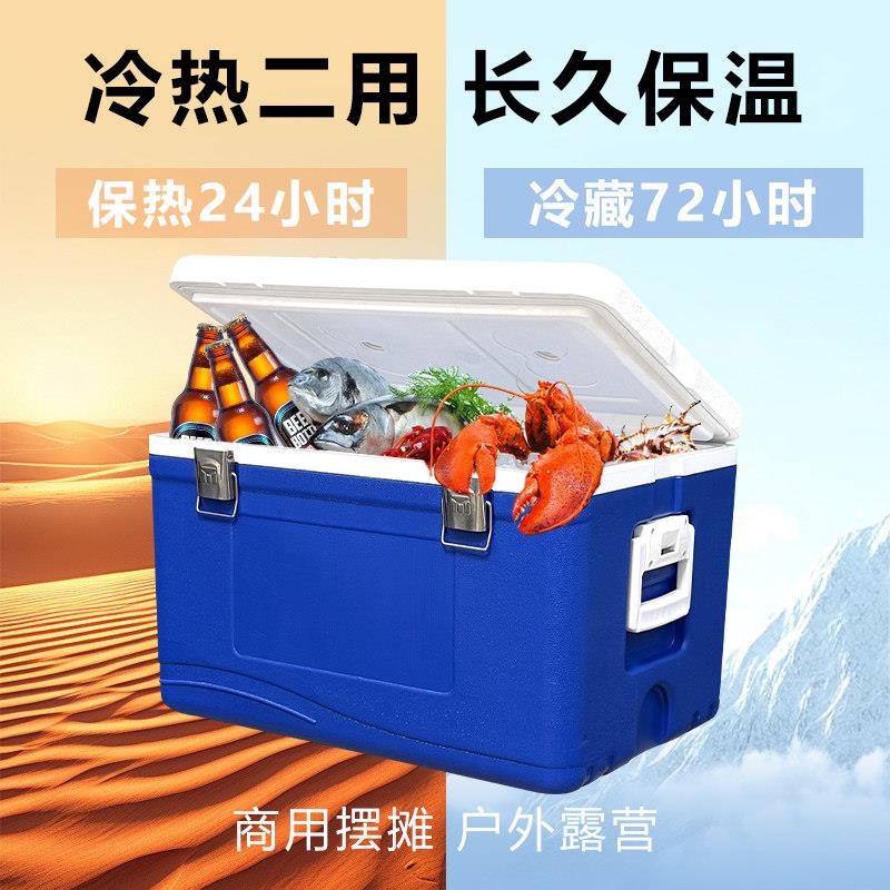 冷藏箱保温箱商用摆摊大容量保冻保暖冰块雪糕出摊保冷箱泡沫食品