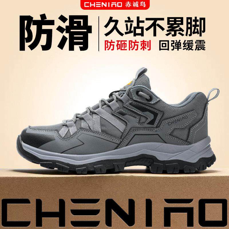 劳保鞋男款士防砸防刺穿绝缘鞋工地带钢板电焊工作冬季透气安全鞋