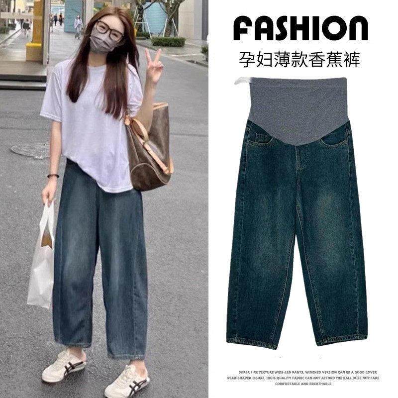 孕妇牛仔裤夏季薄款香蕉阔腿裤宽松九分小个子外穿夏装大尺码老爹