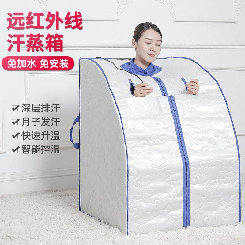 汗蒸房家用远红外汗蒸袋汗蒸仓全身熏蒸桶汗蒸箱干蒸机太空舱,个人护理/保健/按摩器材,桑拿汗蒸浴箱/桶/袋,淘宝优惠券,粉丝福利购,淘宝优惠卷