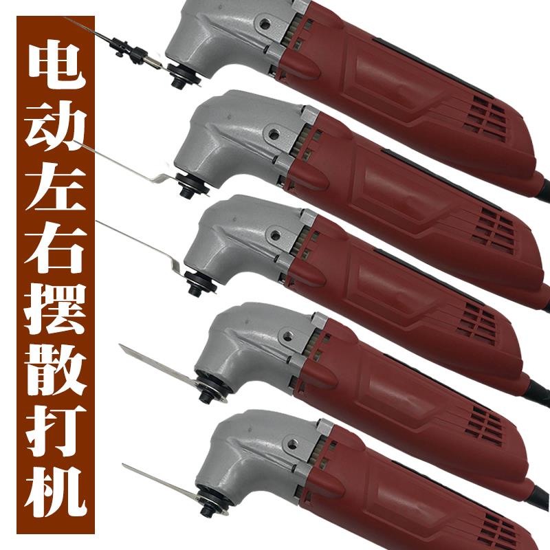 电动散打机左右摆打磨砂纸机 大功率diy电磨省大平面模具抛光工具