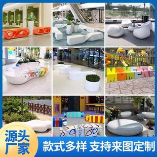 玻璃钢休闲座椅树池花盆防腐木坐凳创意户外公共休息商场景观定制