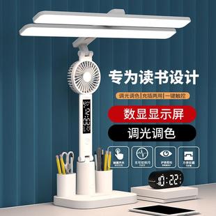 台灯led折叠台灯宿舍充电学生学习专用护眼阅读灯充插两用小夜灯