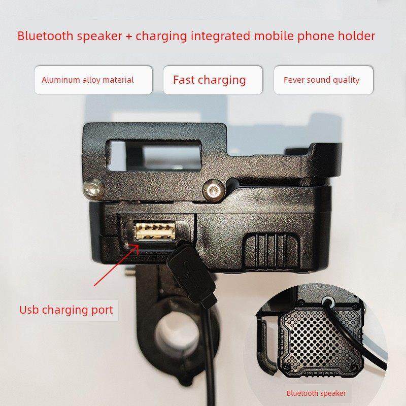 驾驶汽车带扬声器音频手机充电支架通用电动车自行车手导航夹架